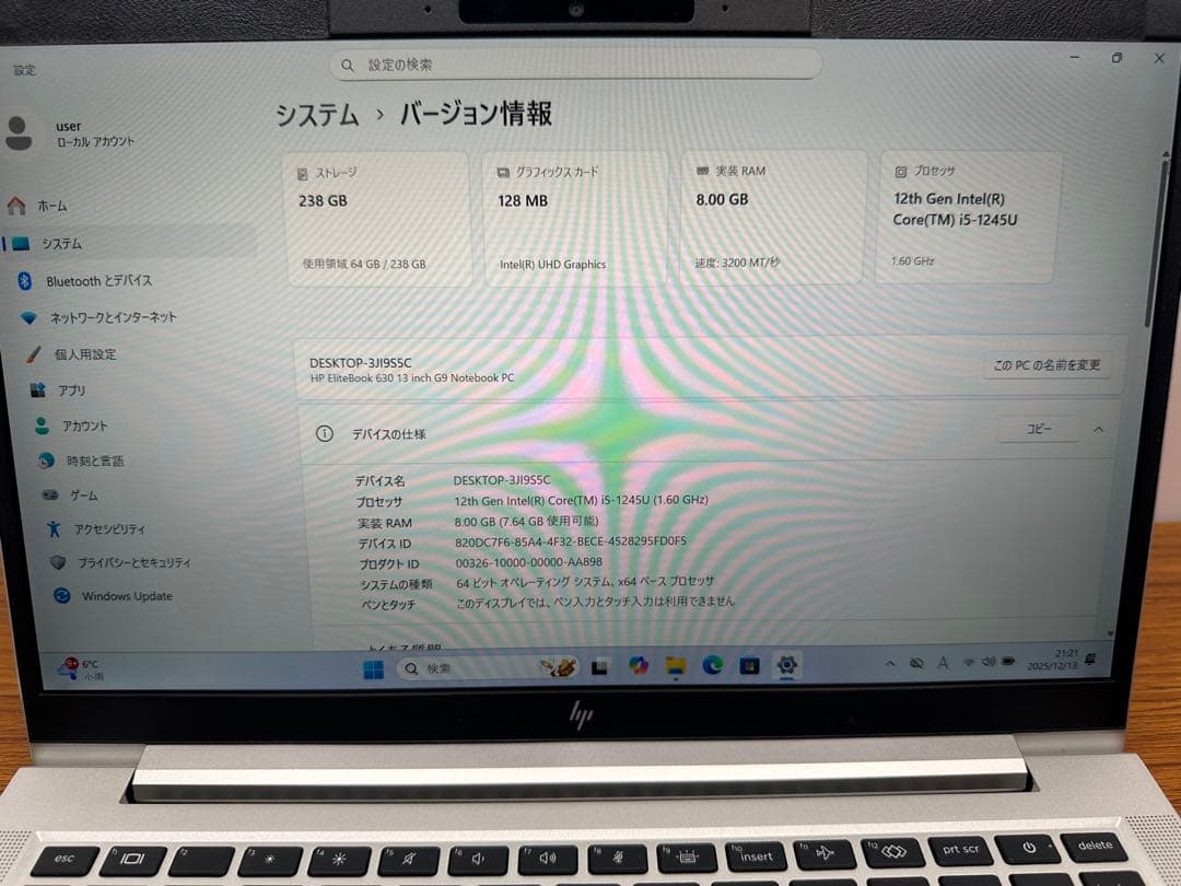 2.HP Elitebook 630 G9 12世代 i5 8/256Gb