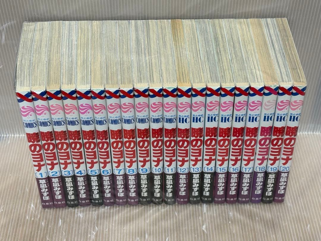 【UAY58m】 暁のヨナ　草凪みずほ　第1～46巻続巻全巻セット