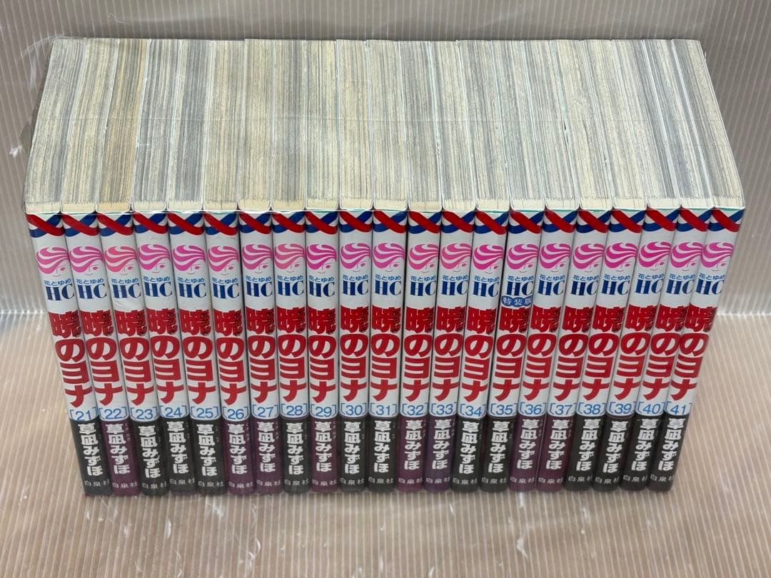 【UAY58m】 暁のヨナ　草凪みずほ　第1～46巻続巻全巻セット