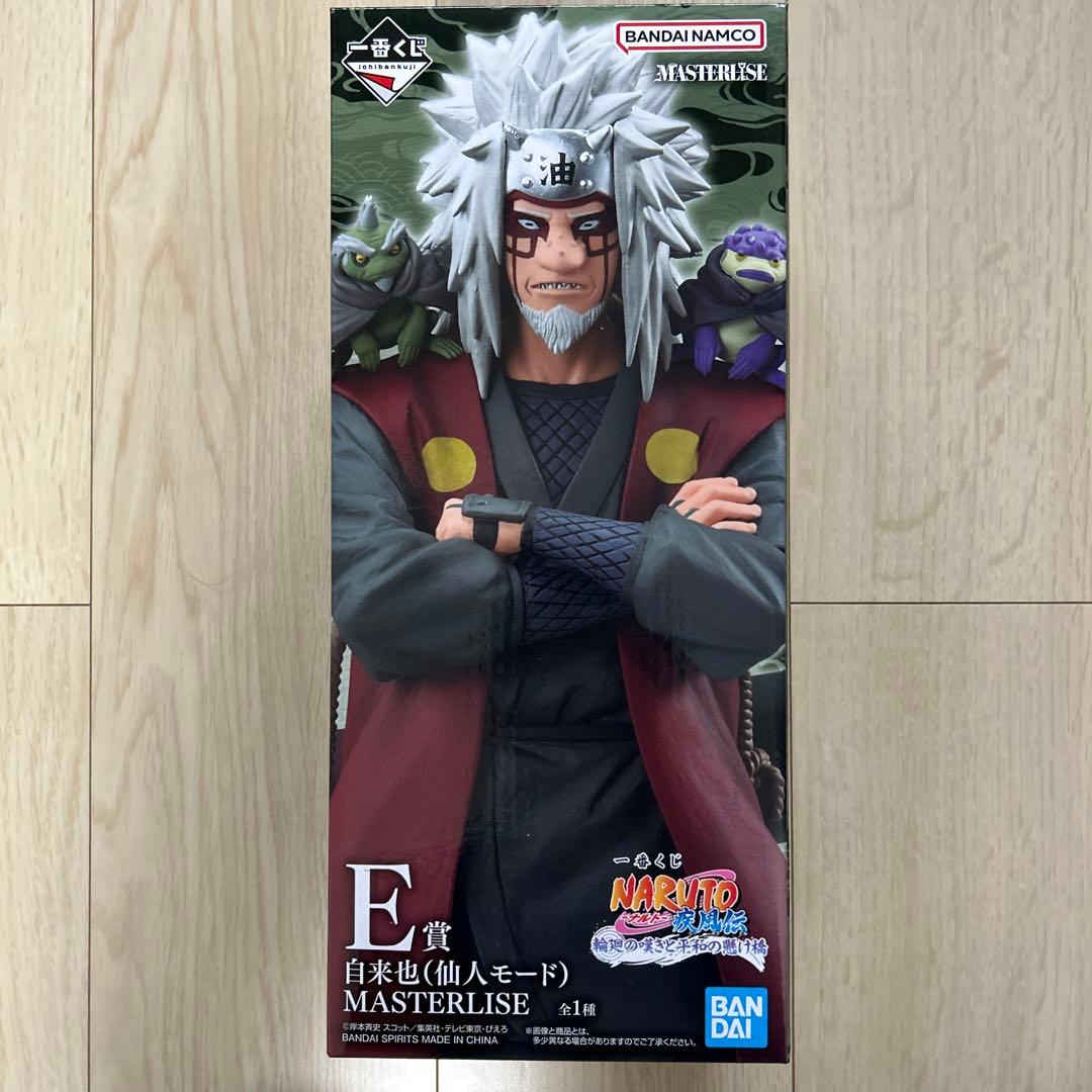 W*F様 【未開封】一番くじ ナルト フィギュア 4体セット A B C E賞