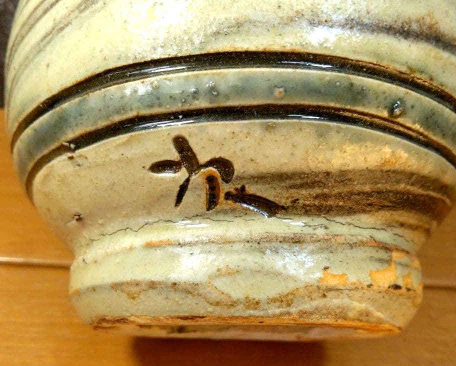 人間国宝 金城次郎 壷屋焼 徳利 栞 共箱 美品 壺屋焼 やちむん 笑魚紋徳利