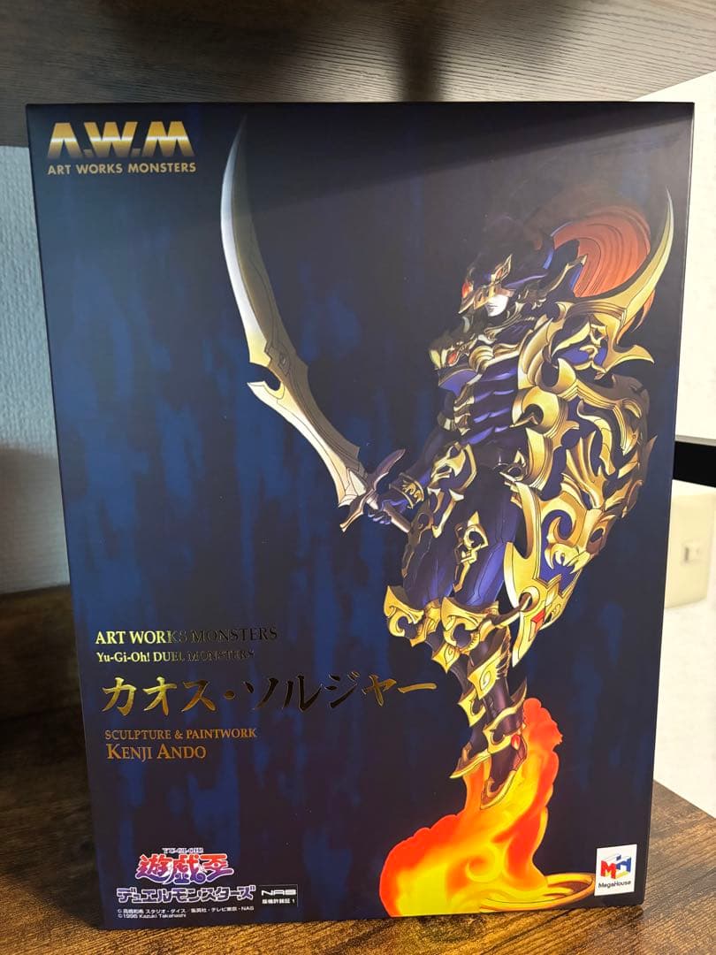 ART WORK MONSTERS カオスソルジャー