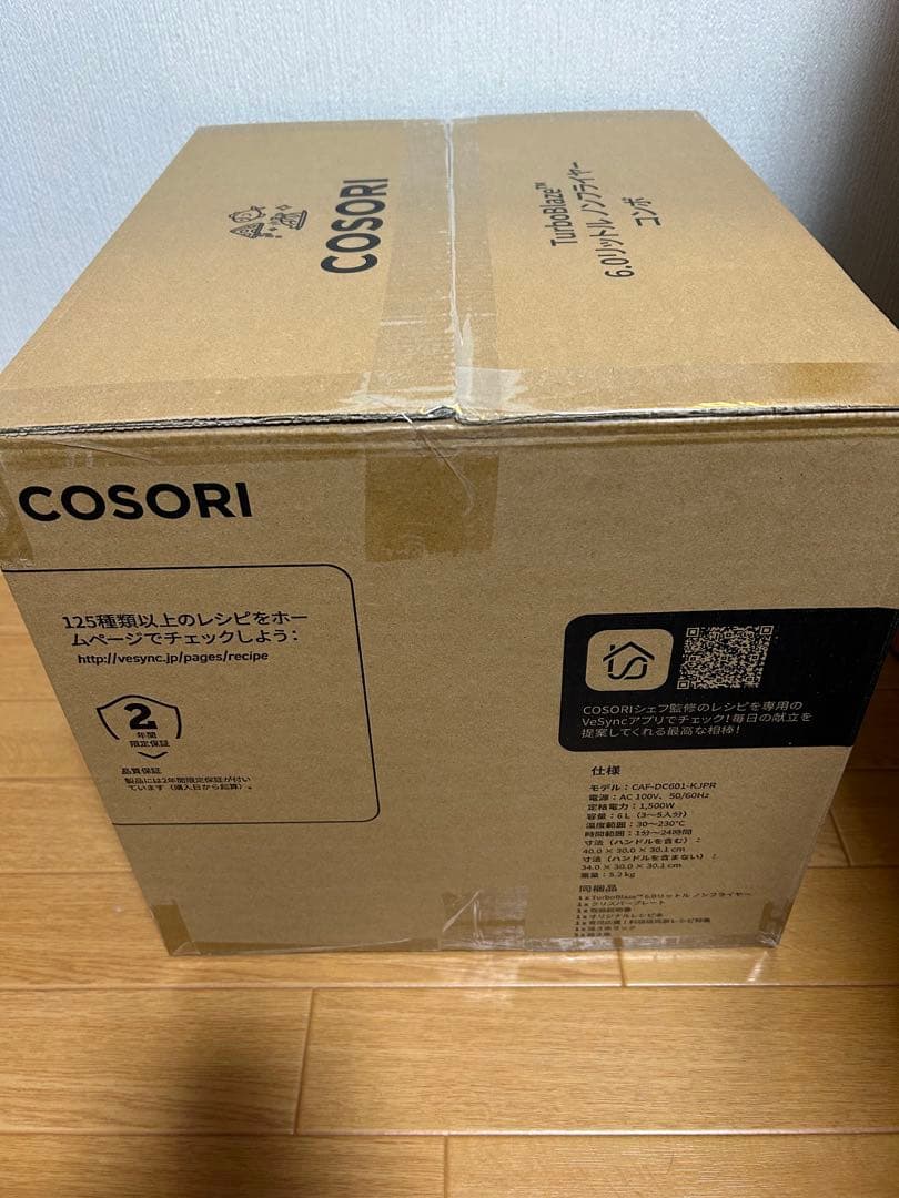 COSORI TurboBlaze 6.0L ノンフライヤー　コンボ