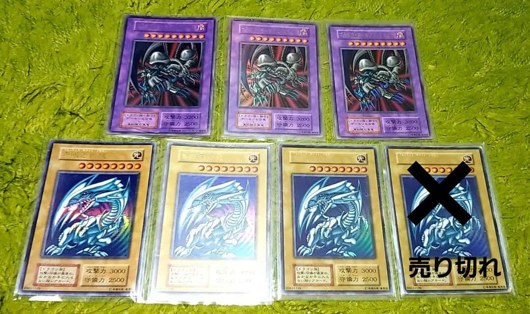 遊戯王 初期 １２３枚まとめ売り