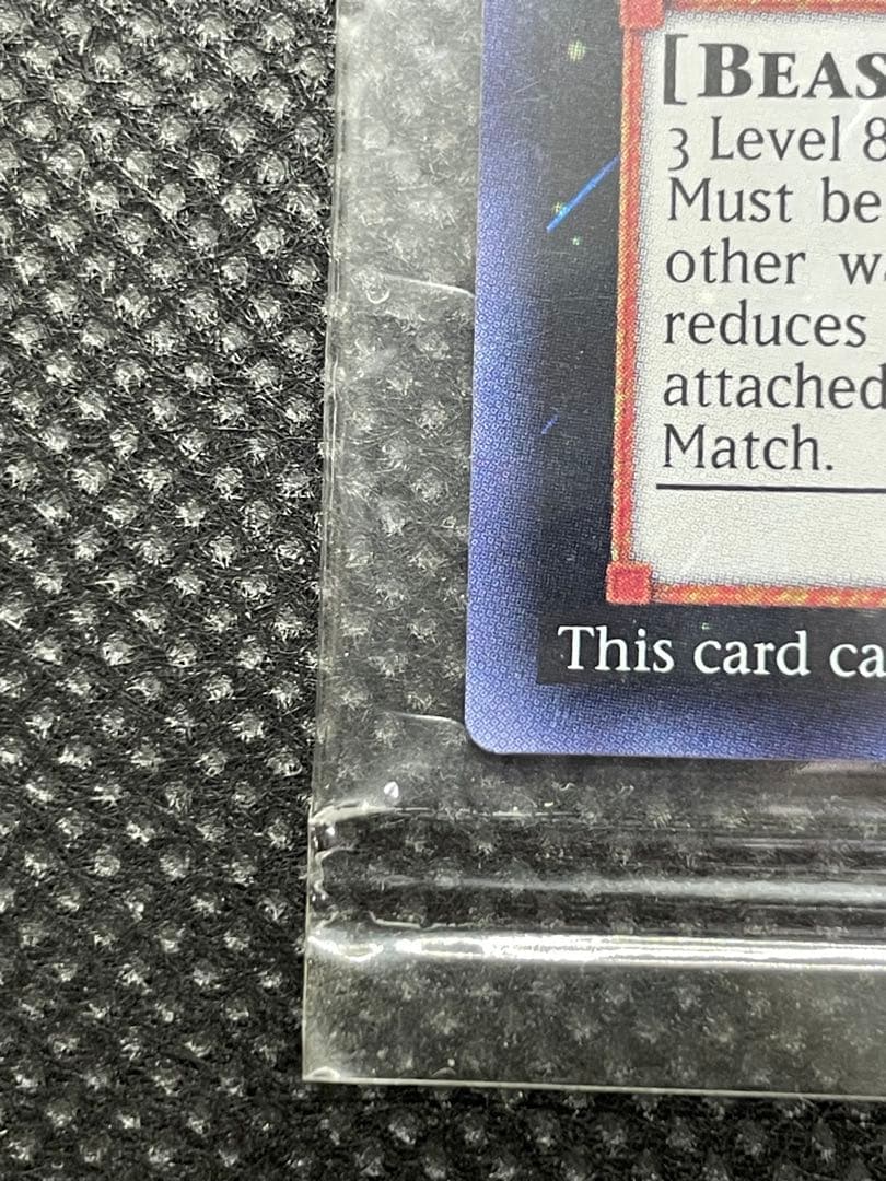 【希少未開封】金牙の王ランディアKing Landia The Goldfang