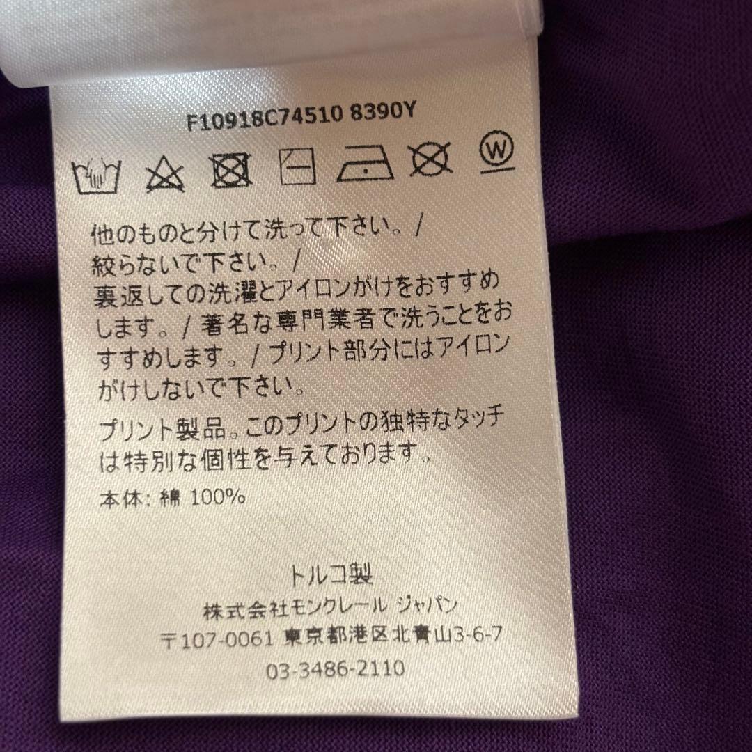 MONCLER モンクレール　MAGLIA Tシャツ　半袖　サイズ3XL