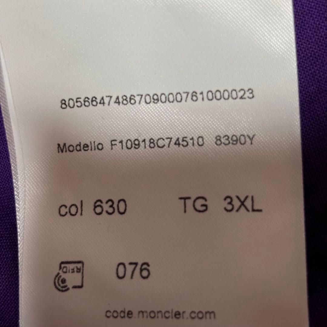 MONCLER モンクレール　MAGLIA Tシャツ　半袖　サイズ3XL