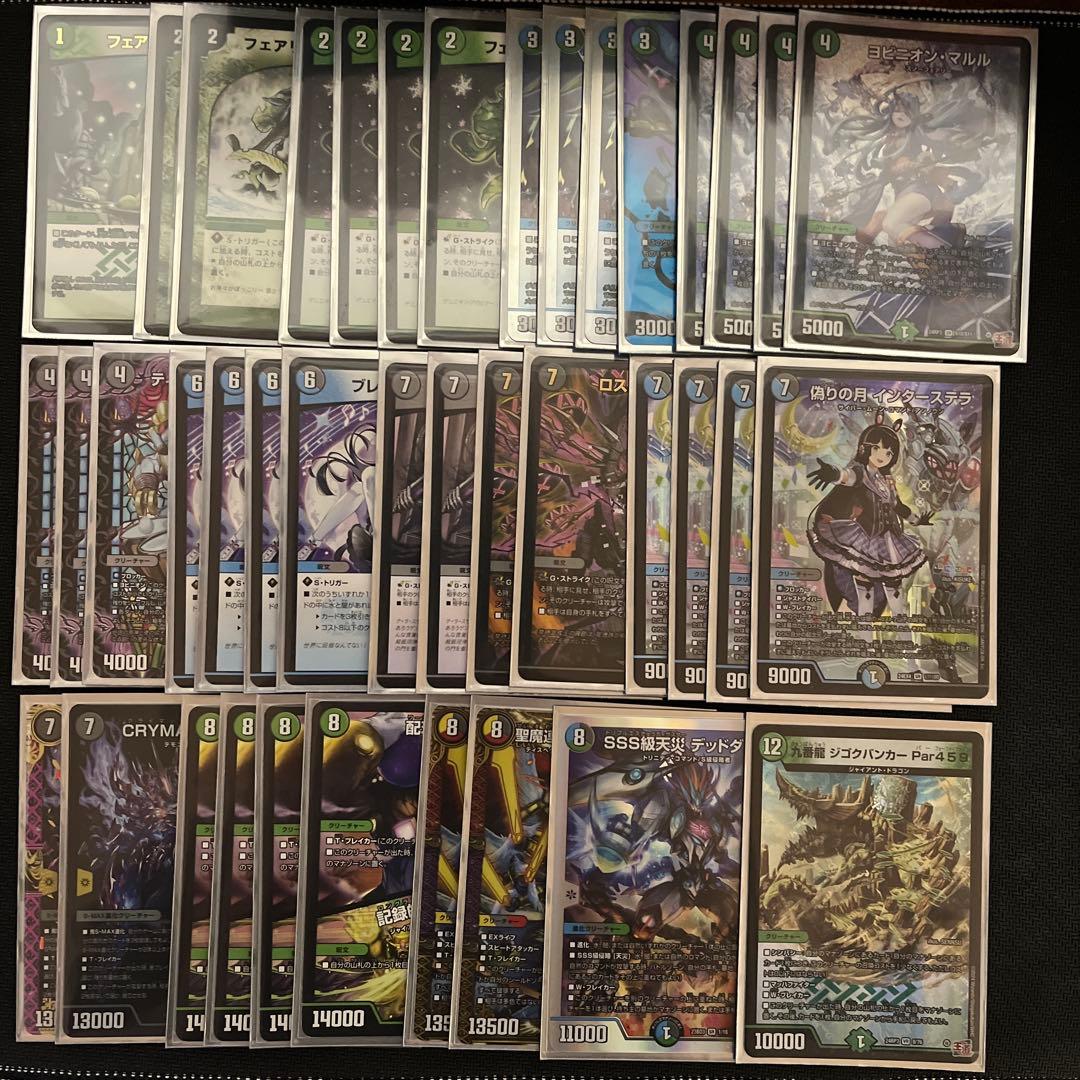 即日発送　アナカラーマルル