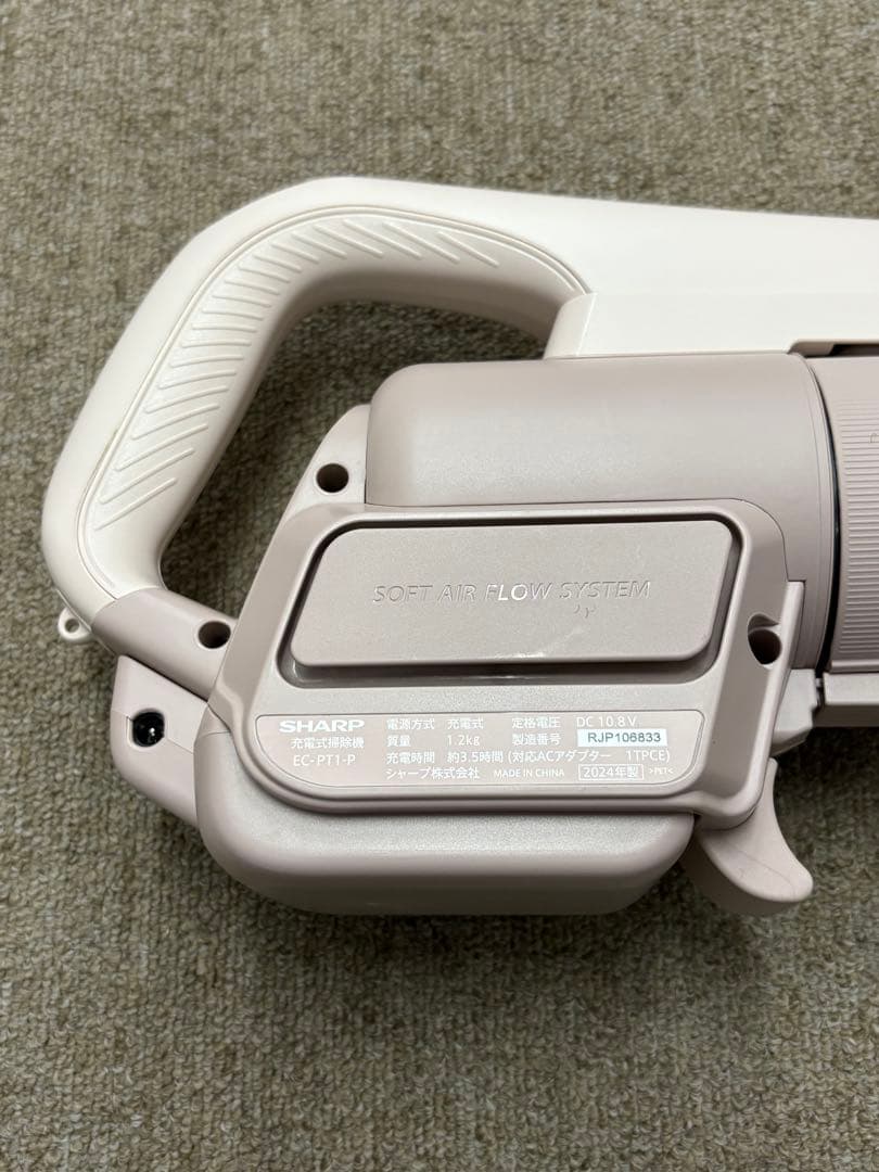SHARP掃除機［サイクロン式 /コードレス］ アッシュピンク　EC-PT1-P