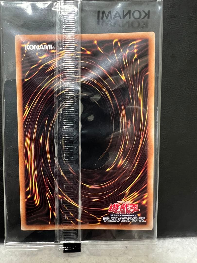 カオス・ソルジャー コレクターズパック