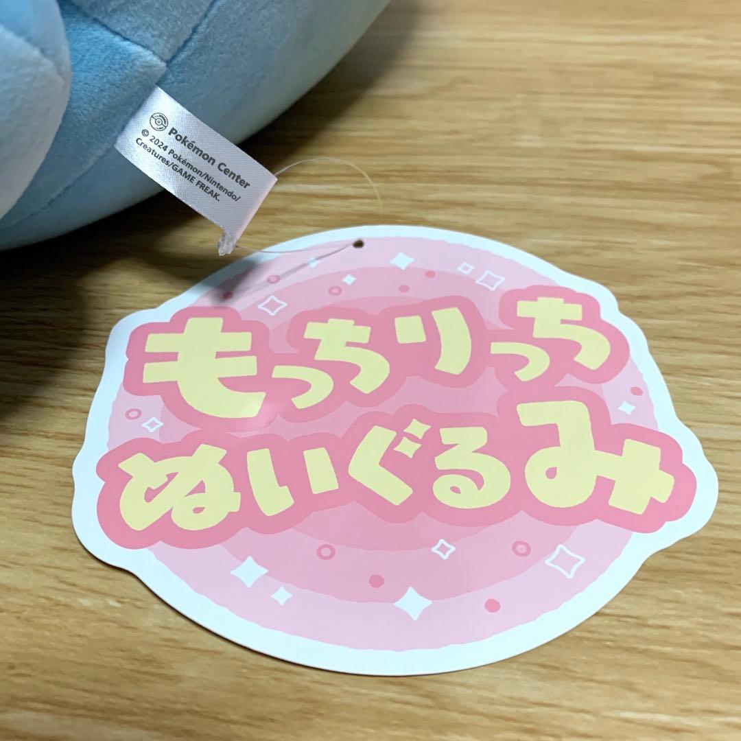 ポケモンセンター もっちりっちぬいぐるみ マリル