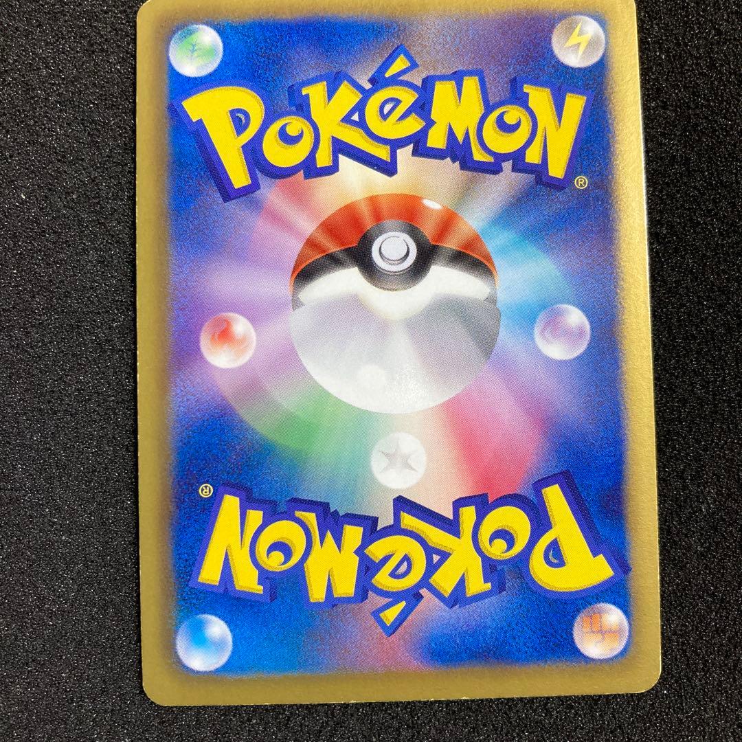 デオキシスEX SR BW8 ラセンフォース 053/051