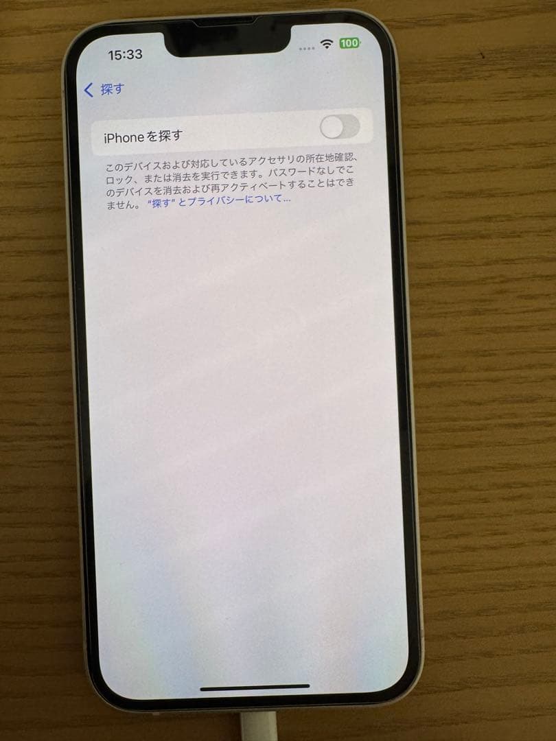 【SIMフリー】iPhone 13 128GB スターライト