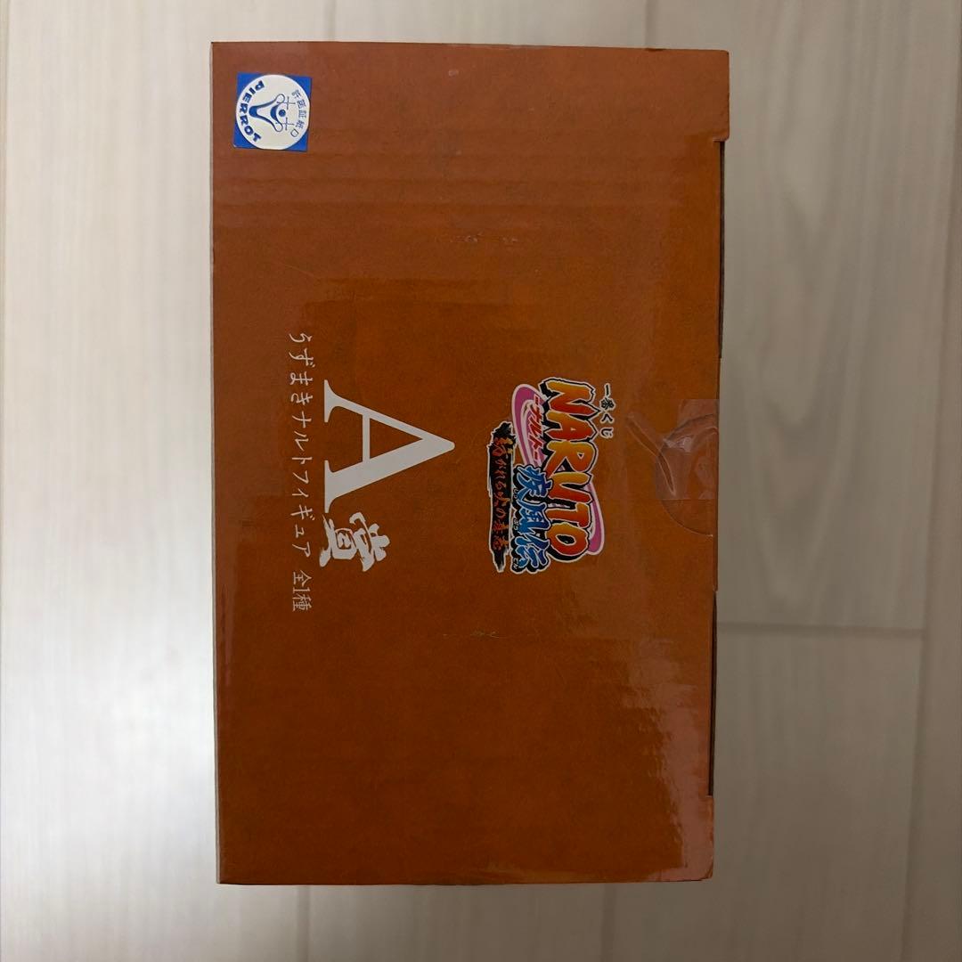 【未開封】NARUTO 一番くじ 紡がれる火の意志 A賞 うずまきナルト