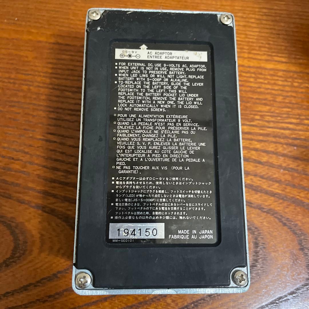 Ibanez DML10 moduation DELAY Ⅱ