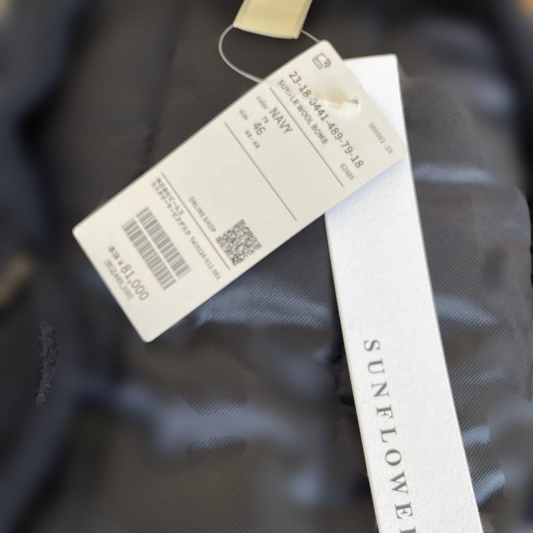 サンフラワーインターナショナルギャラリービームスウールボンバージャケットネイビー