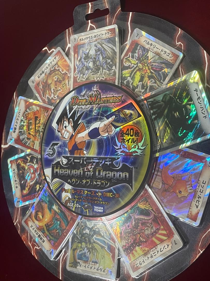 新品未使用　デュエルマスターズ　DMC-36 ヘヴン・オブ・ドラゴン　美品