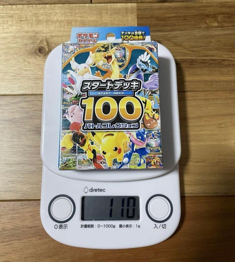 h*0様 スタートデッキ100 10箱セット未開封！