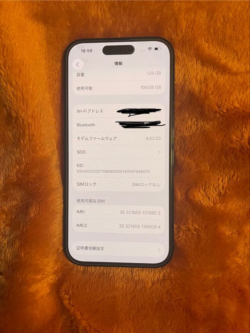 Apple iPhone 14 Pro スペースブラック 本体　128GB