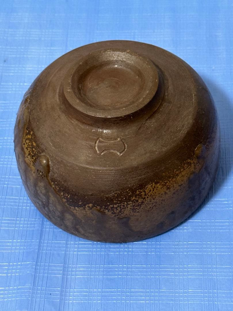 人間国宝 金重陶陽 抹茶碗 分銅印 伊部焼 潮香庵陶秀識箱 共布 茶道具