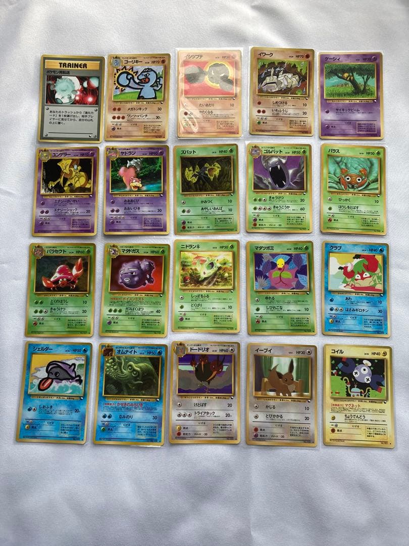 ポケモンカード　旧裏　拡張シート　まとめ売り　20種類