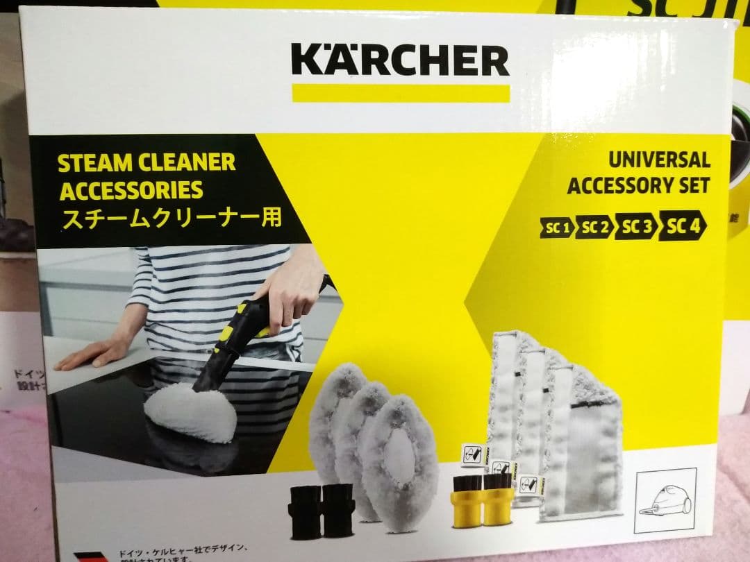 ケルヒャー スチームクリーナー SC JTK 20 イエロー