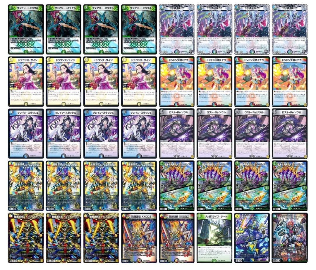 本格構築　5Cザーディクリカ