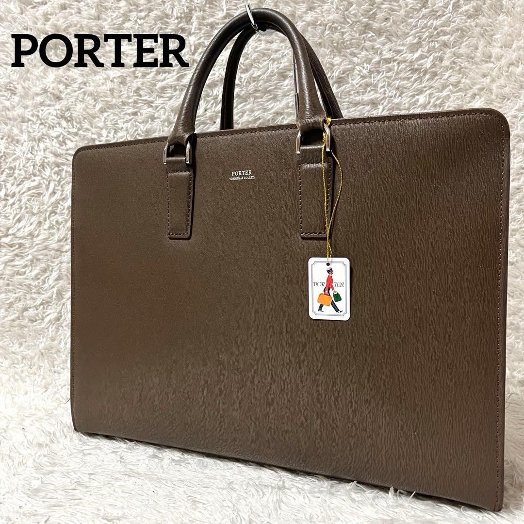 ✨入手困難✨PORTER FLUX ビジネスバッグ オールレザー A4可 自立式