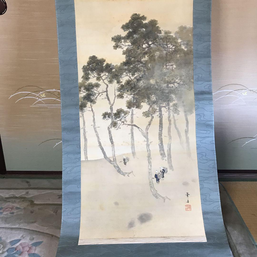 値下げ　掛け軸　日本画　南画　曼舟？　鄙のうた　とも箱直筆