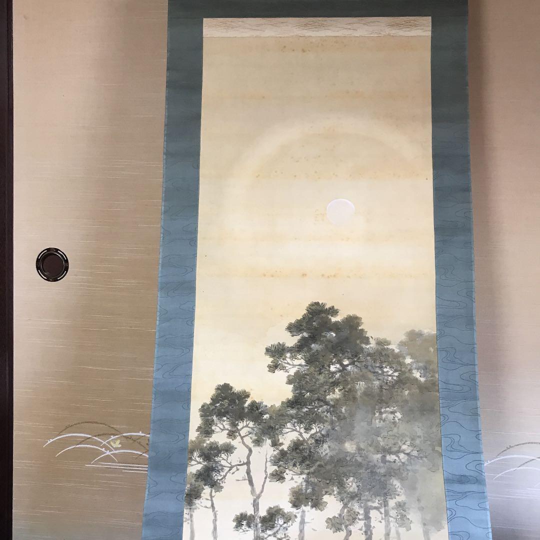 値下げ　掛け軸　日本画　南画　曼舟？　鄙のうた　とも箱直筆