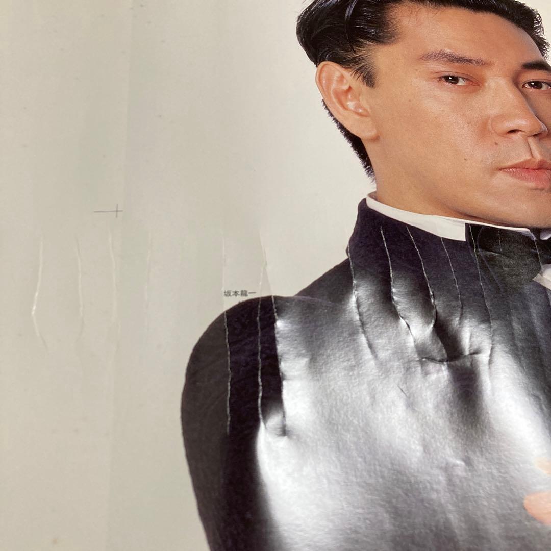 【坂本龍一】京セラ『SAMURAI』 校正刷りレアポスター／カタログ