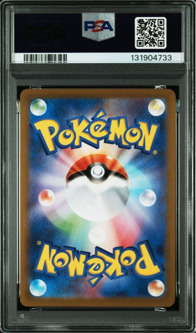 ピ*カ様 【PSA10 連番】ピカチュウV イーブイV スタートデッキ100 コ