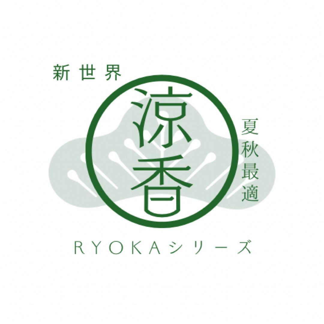 真・新健康シリーズ2025新世界人毛100%ウィッグMシルクスキン　医療ウィッグ
