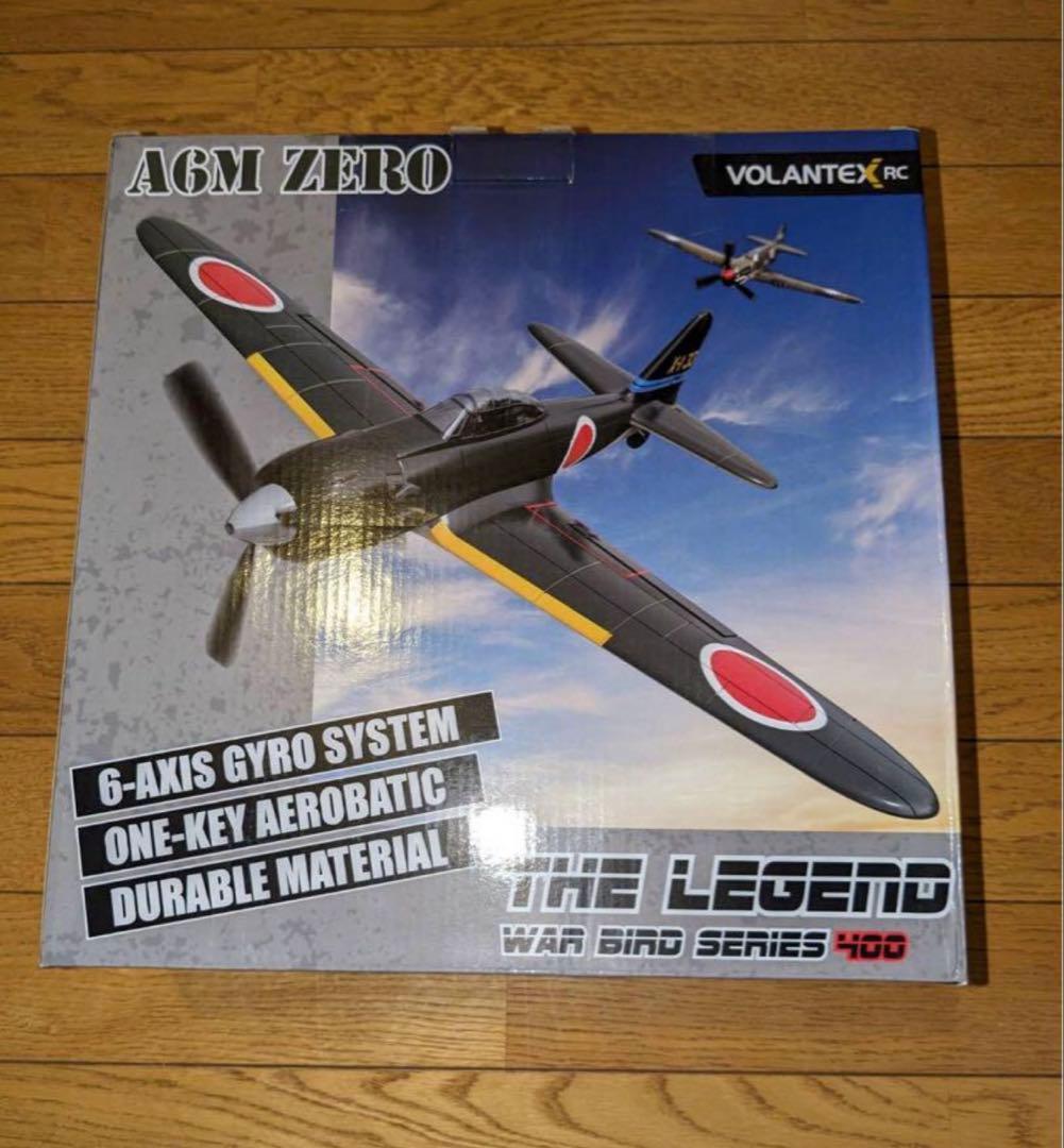 volantex ラジコン飛行機