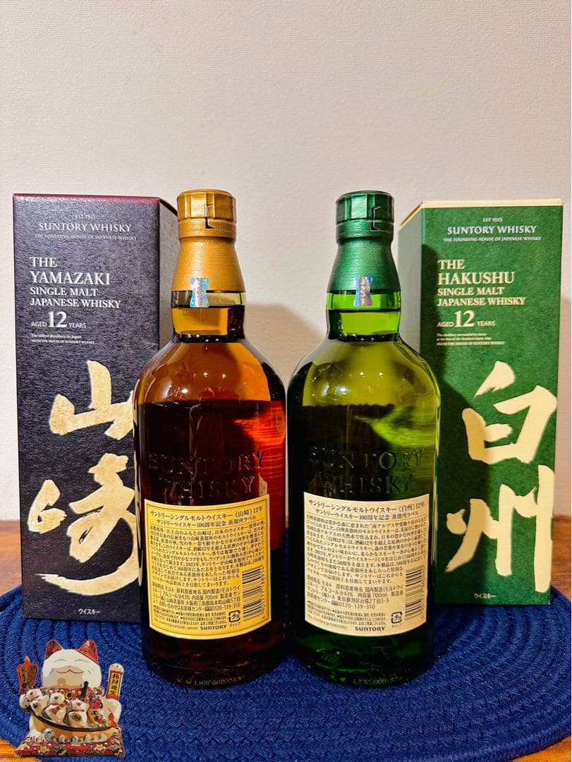 山崎 白州 100周年記念蒸溜所ラベル 12年 箱付 2本