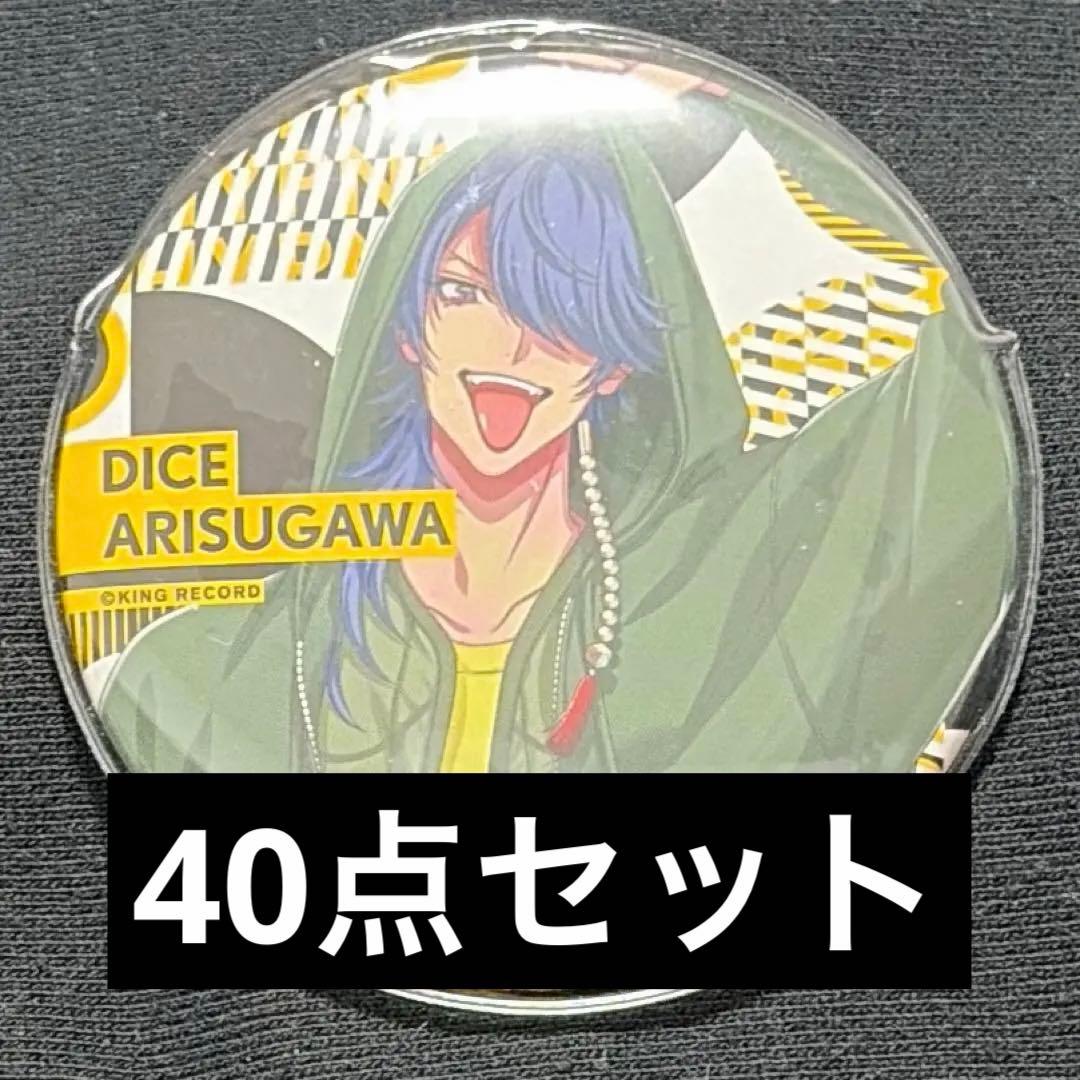 有栖川帝統 缶バッジ