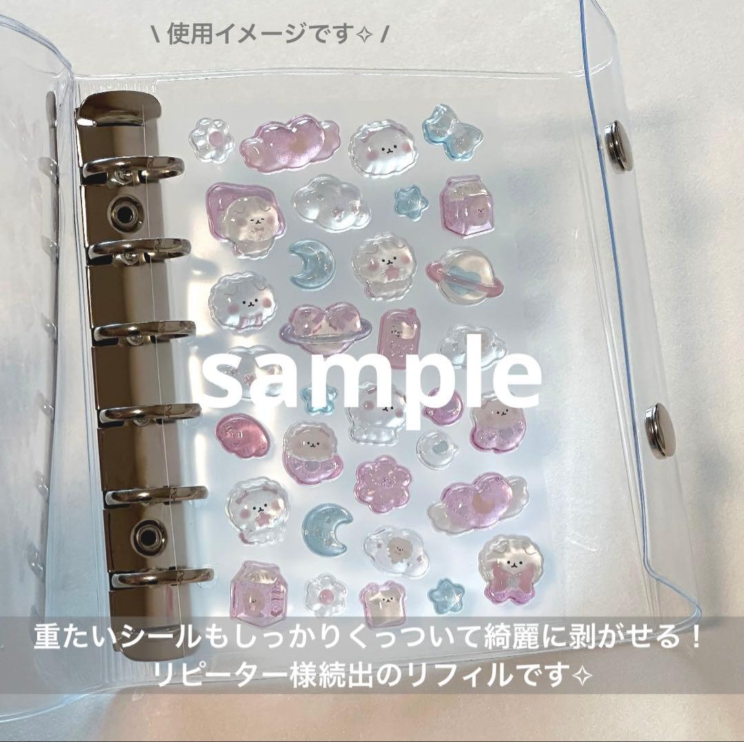 リピ続出⭐️シール帳 A7透明 クリアバインダー シールリフィル 台紙10 ピンク