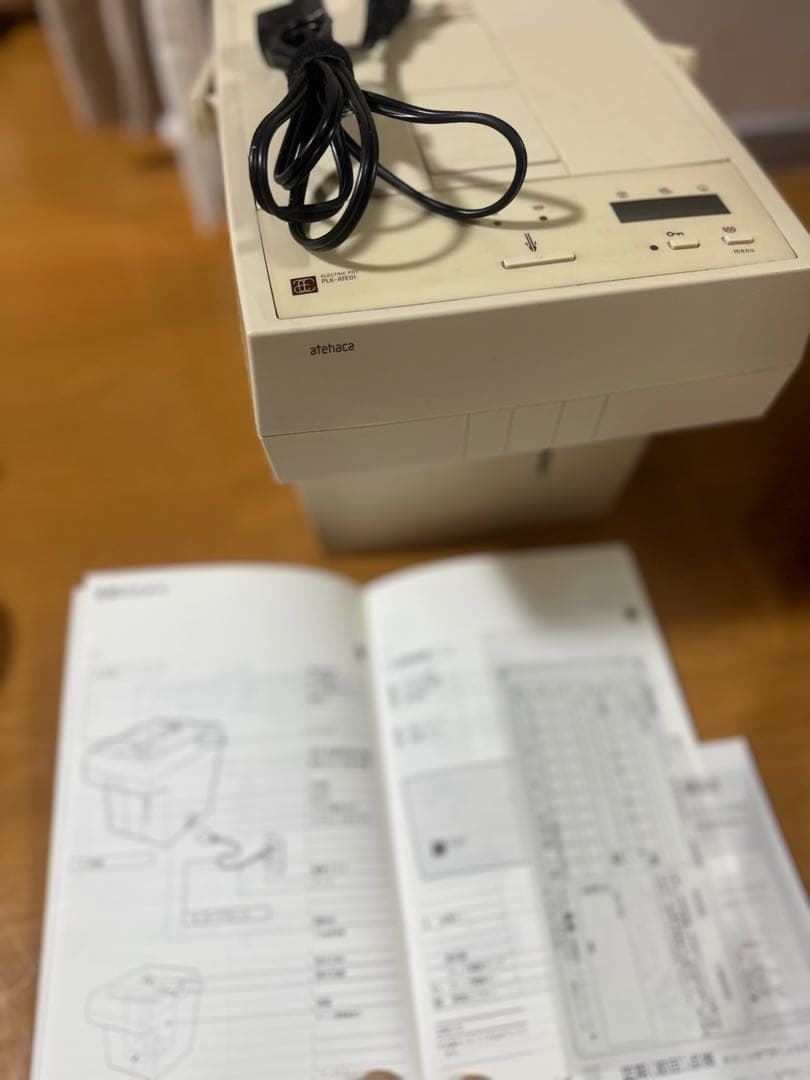 デザイン家電モダンなアテハカの電気ポット