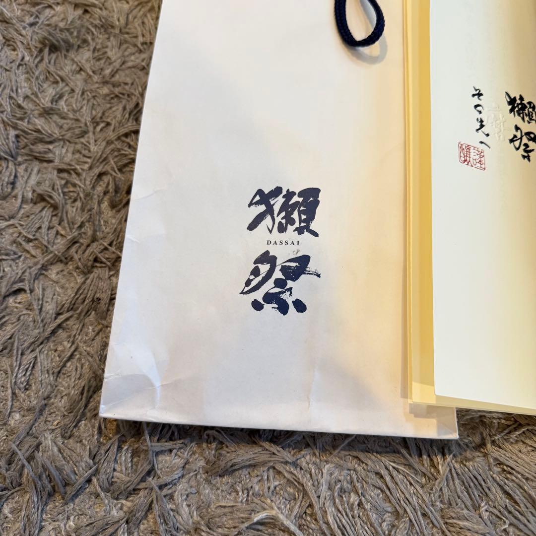 獺祭 磨　その先へ　720ml ギフトボックス付き