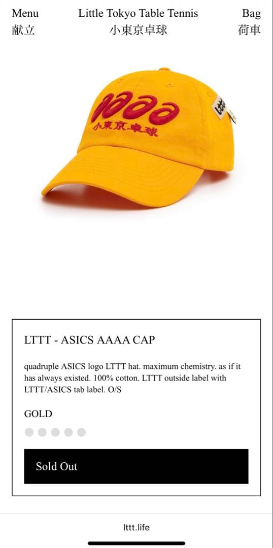 ド*ツ様 LTTT×asics コラボキャップ 確実正規品