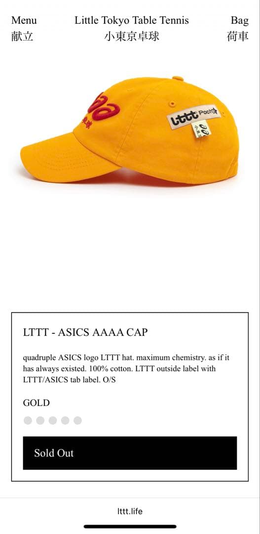 ド*ツ様 LTTT×asics コラボキャップ 確実正規品