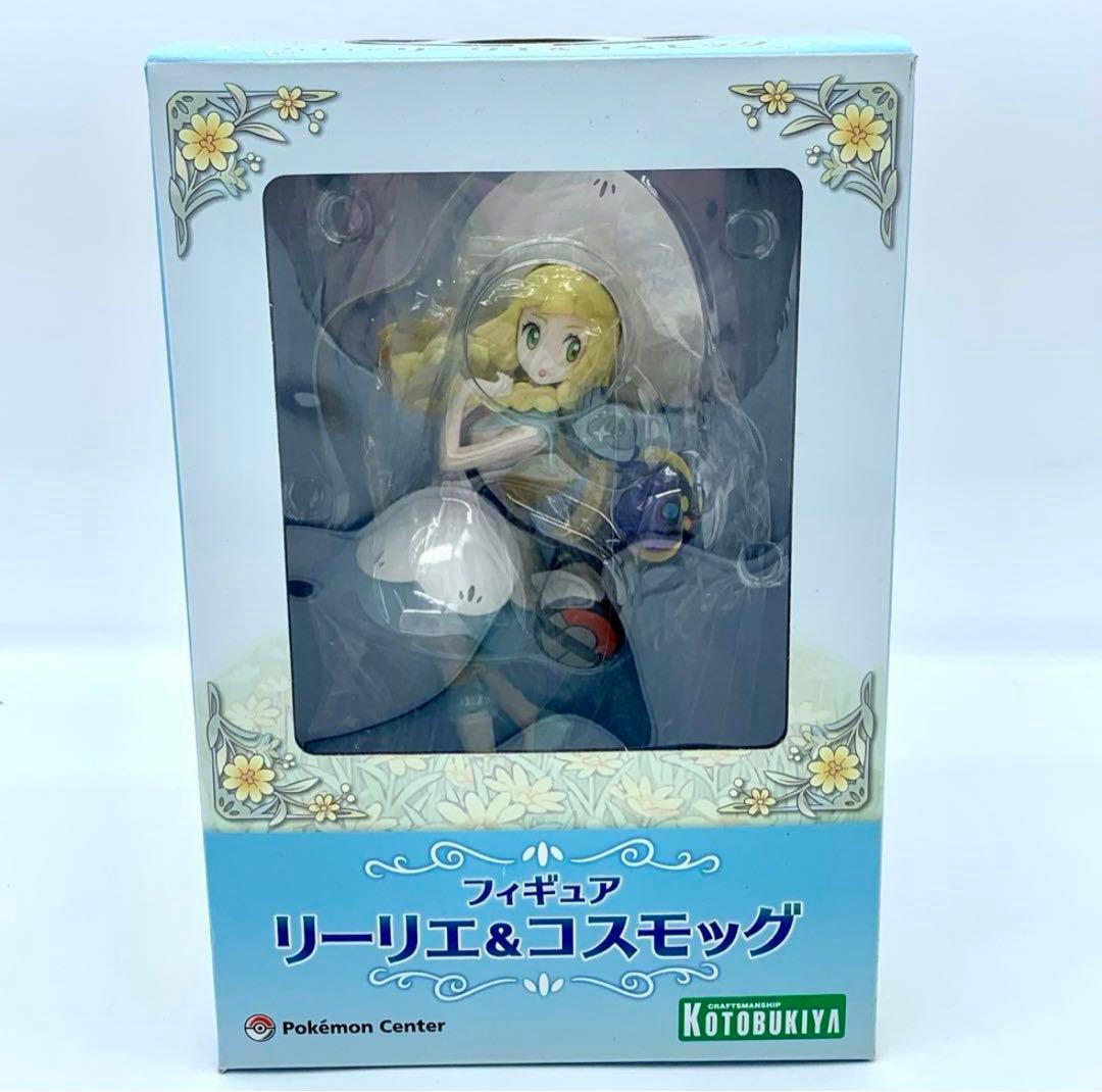 リーリエ&コスモッグ ポケモン ポケットモンスター フィギュア