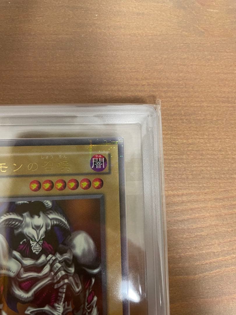 【本日限定価格】デーモンの召喚 パラレル ARS10