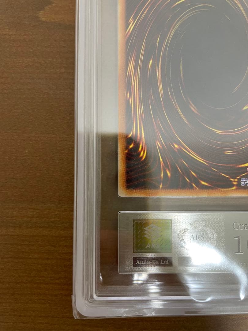 【本日限定価格】デーモンの召喚 パラレル ARS10