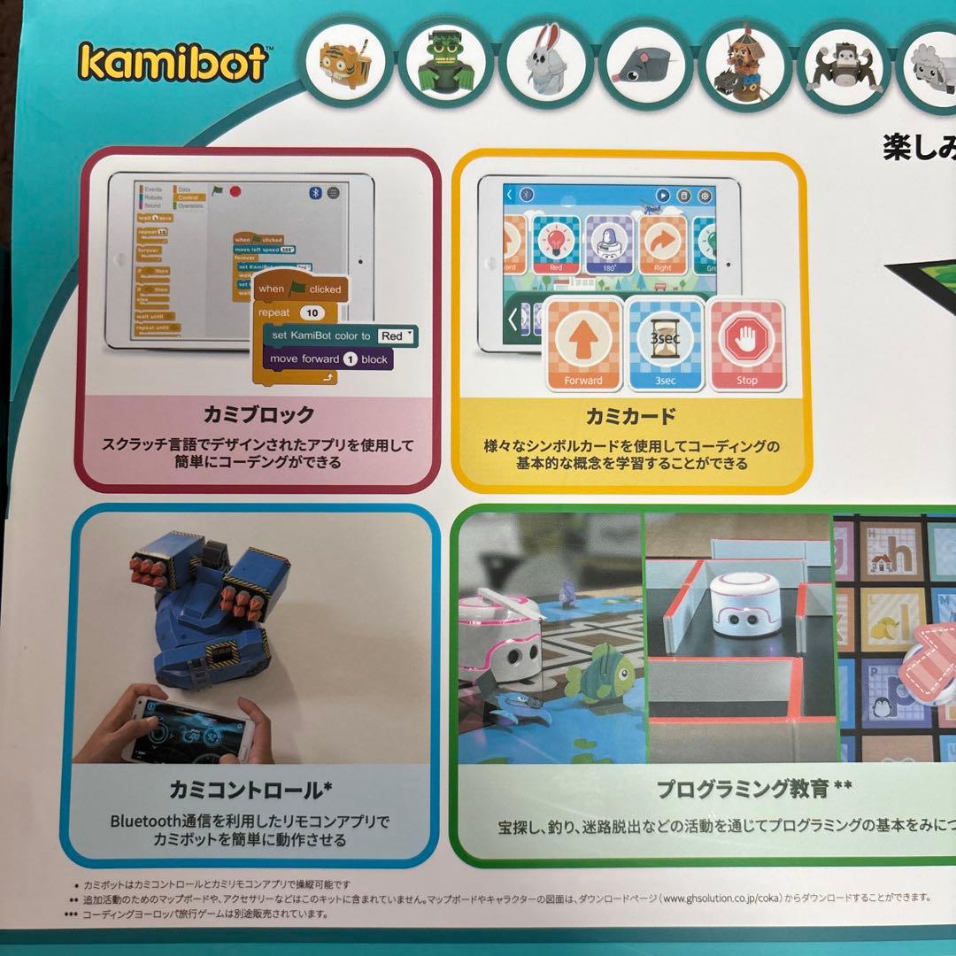 kamibot ロボットコーディングセット　プログラミング