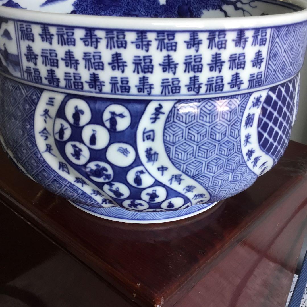 五良太甫　水指　染付　祥瑞