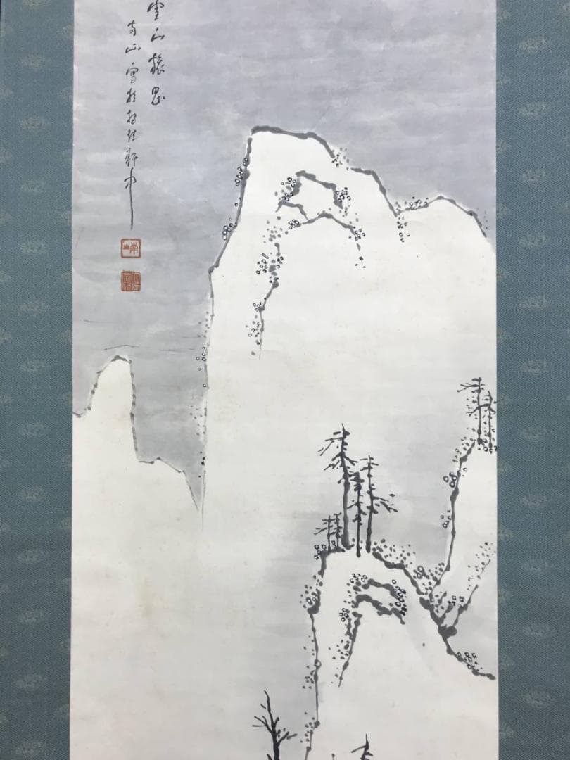 【真作】大西南山/雪景山水人物図/山水図/掛軸☆宝船☆AD-564