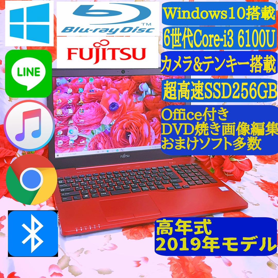 大人気/高年式2019年モデル/高速大容量SSD256GB/オフィス/動画編集