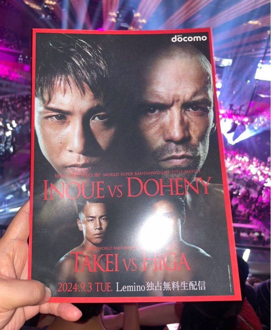 9/3 井上尚弥vsドヘニー　後援会キャップ　未使用・新品