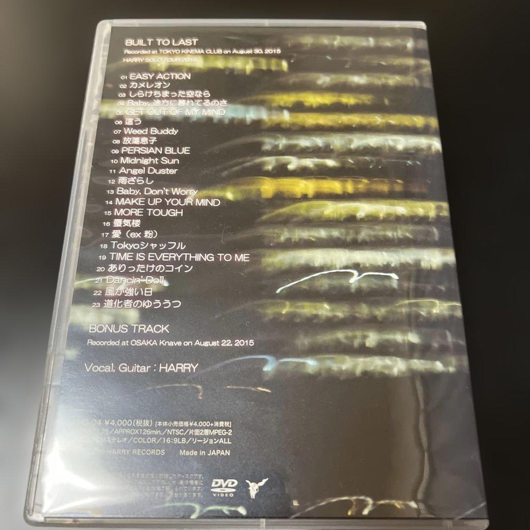 村越弘明/BUILT TO LAST HARRY